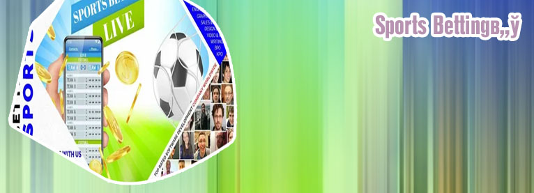 Arki sport betting app